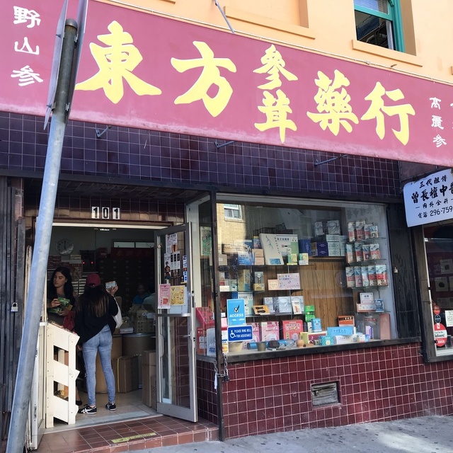 traditional medicine shop in Chinatown